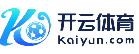 开云电竞(中国)官方网站 - KAIYUN ESPORTS